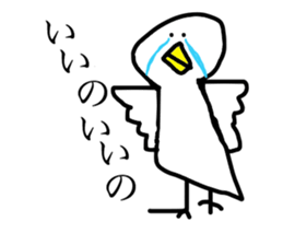 The bird and his friends sticker #6040046