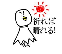 The bird and his friends sticker #6040047