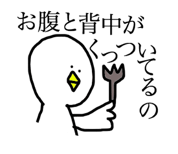 The bird and his friends sticker #6040052