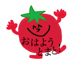 The bird and his friends sticker #6040053