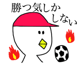 The bird and his friends sticker #6040057