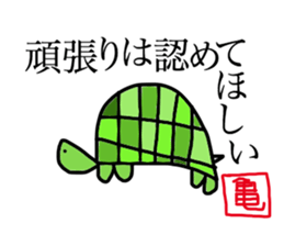 The bird and his friends sticker #6040058