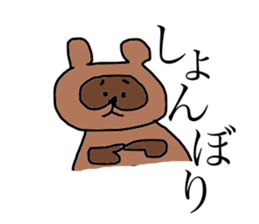 The bird and his friends sticker #6040061