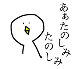 The bird and his friends sticker #6040066