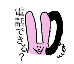 The bird and his friends sticker #6040067