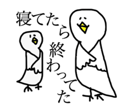 The bird and his friends sticker #6040068