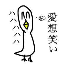 The bird and his friends sticker #6040069