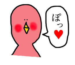 The bird and his friends sticker #6040071