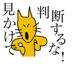 The bird and his friends sticker #6040073