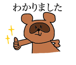 The bird and his friends sticker #6040074