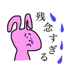 The bird and his friends sticker #6040075