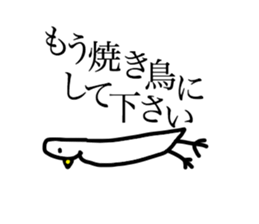 The bird and his friends sticker #6040076