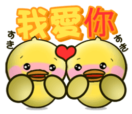 Cute Little Chicken Sticker2 sticker #6040159