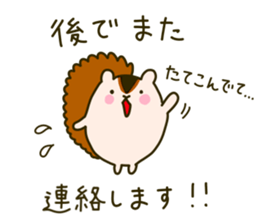 Funny Squirrel Jun 5 sticker #6040242