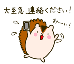 Funny Squirrel Jun 5 sticker #6040246