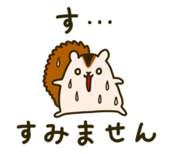 Funny Squirrel Jun 5 sticker #6040251