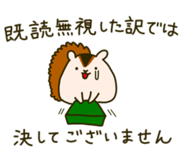 Funny Squirrel Jun 5 sticker #6040253