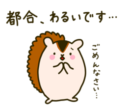 Funny Squirrel Jun 5 sticker #6040254