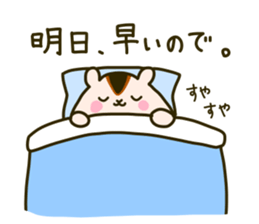 Funny Squirrel Jun 5 sticker #6040267