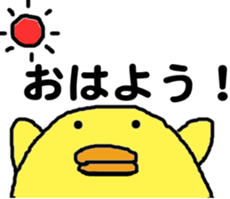 Busadori " Karashi " sticker #6040321