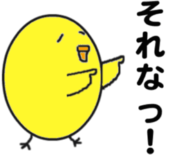 Busadori " Karashi " sticker #6040322