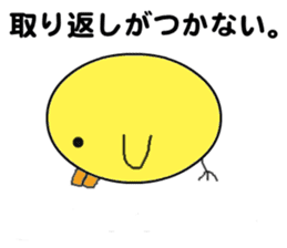 Busadori " Karashi " sticker #6040324