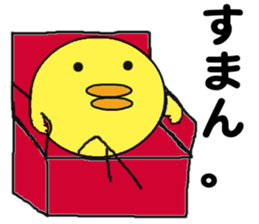 Busadori " Karashi " sticker #6040327