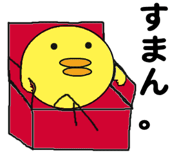 Busadori " Karashi " sticker #6040327