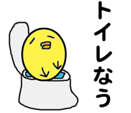 Busadori " Karashi " sticker #6040330