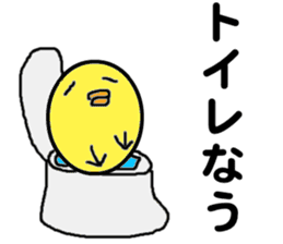 Busadori " Karashi " sticker #6040330