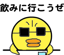 Busadori " Karashi " sticker #6040332