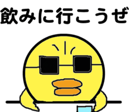 Busadori " Karashi " sticker #6040332