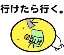 Busadori " Karashi " sticker #6040333