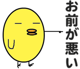 Busadori " Karashi " sticker #6040334