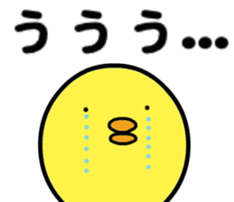 Busadori " Karashi " sticker #6040335