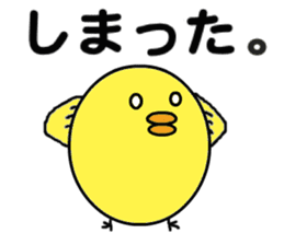 Busadori " Karashi " sticker #6040336