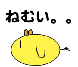 Busadori " Karashi " sticker #6040337