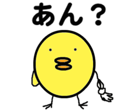 Busadori " Karashi " sticker #6040340