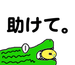 Busadori " Karashi " sticker #6040341