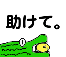 Busadori " Karashi " sticker #6040341