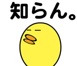 Busadori " Karashi " sticker #6040344