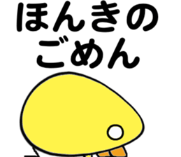 Busadori " Karashi " sticker #6040346