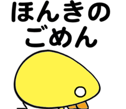 Busadori " Karashi " sticker #6040346