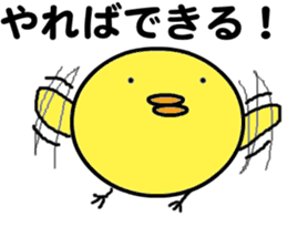 Busadori " Karashi " sticker #6040347