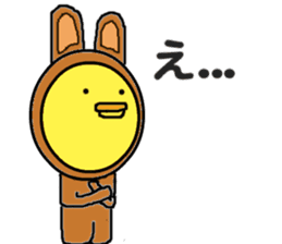 Busadori " Karashi " sticker #6040350