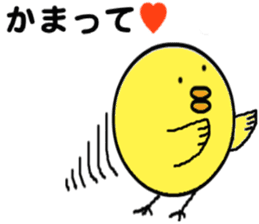 Busadori " Karashi " sticker #6040353