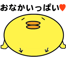 Busadori " Karashi " sticker #6040354