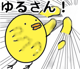 Busadori " Karashi " sticker #6040355