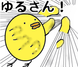 Busadori " Karashi " sticker #6040355