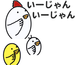 Busadori " Karashi " sticker #6040356